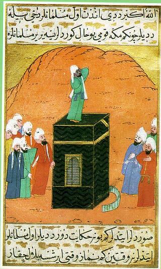 Bilal ibn Rabah,-An Islamic miniature from Siyer-i Nebi (16th century, Turkey), depicting Bilal giving the call to prayer (Photo Source: Historical image from Turkey)